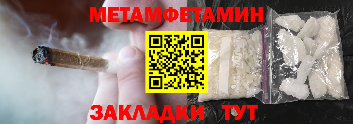 АМФЕТАМИН VHQ  Вход с VPN  АМФ  Краснознаменск 
