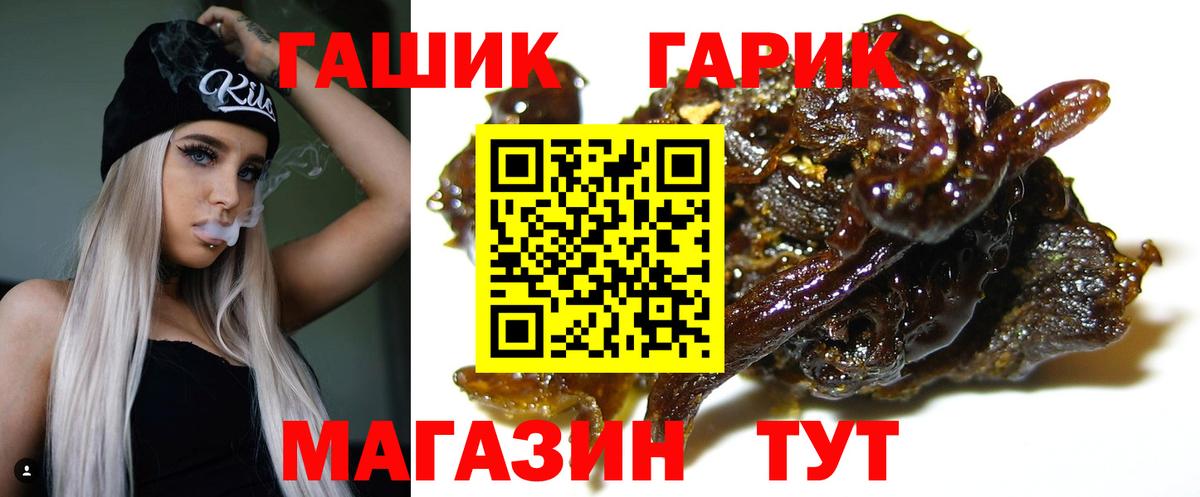 Краснознаменск  Гашиш индика сатива  где купить   Вход с VPN 