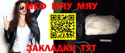 каннабис Жуковский
