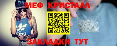 метадон Заволжье