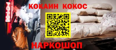 каннабис Жуковский