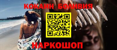 гидра Заводоуковск