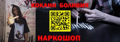 гидра Заводоуковск