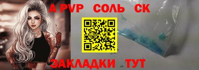 каннабис Жуковский