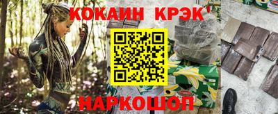метадон Заволжье
