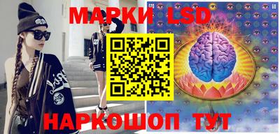 каннабис Жуковский