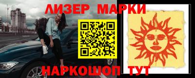 гидра Заводоуковск