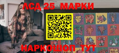 каннабис Жуковский