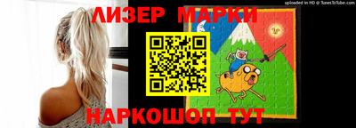 гидра Заводоуковск