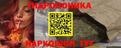 каннабис Жуковский