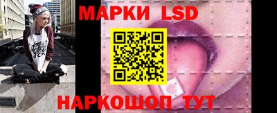 каннабис Жуковский
