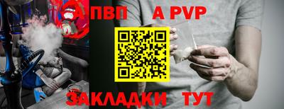 гидра Заводоуковск