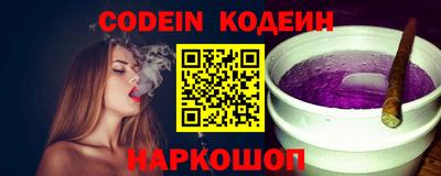 каннабис Жуковский