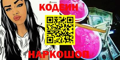 метадон Заволжье
