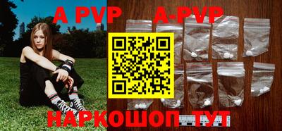 гидра Заводоуковск