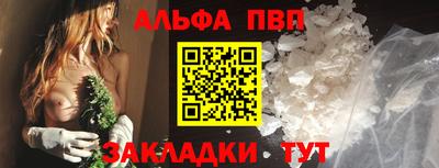 метадон Заволжье
