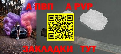 метадон Заволжье
