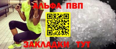 метадон Заволжье