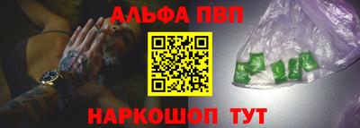 каннабис Жуковский