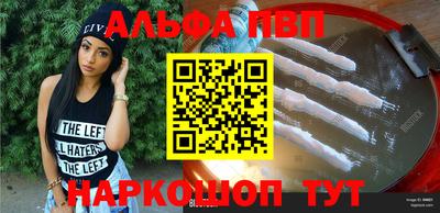 гидра Заводоуковск