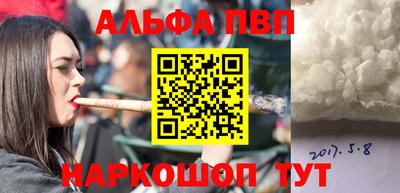 гидра Заводоуковск