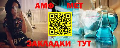 гидра Заводоуковск