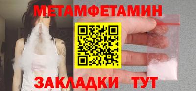 каннабис Жуковский