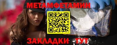 каннабис Жуковский