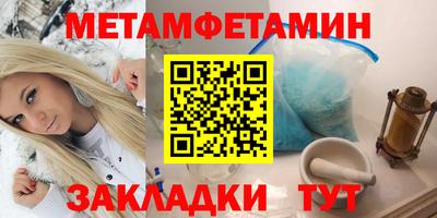 метадон Заволжье