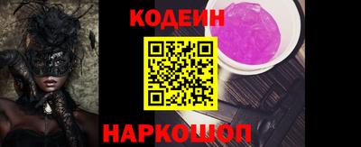 каннабис Жуковский
