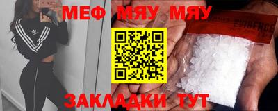 каннабис Жуковский