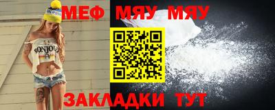 каннабис Жуковский