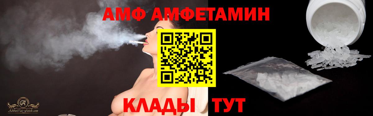 МЕТАМФЕТАМИН витя Краснознаменск