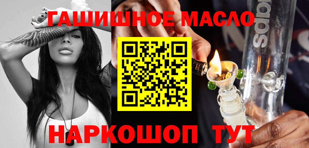 гидра сайт  сколько стоит  Вход с VPN  Краснознаменск  ТГК Wax  Дистиллят ТГК вейп с тгк 