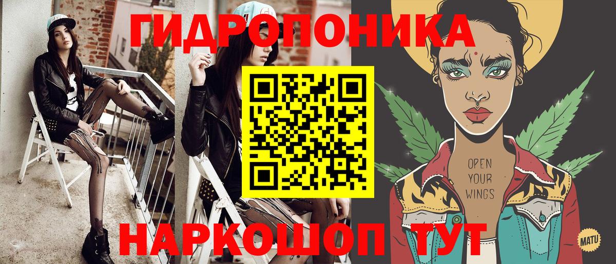 Краснознаменск  Каннабис ГИДРОПОН  Марихуана ГИДРОПОН  Бошки марихуана SATIVA & INDICA  Вход с VPN 