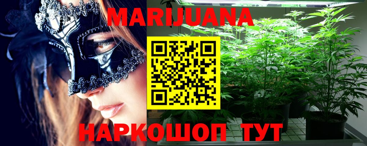 MDMA  Краснознаменск  Мефедрон   ГАШИШ  Марихуана  Вход с VPN 